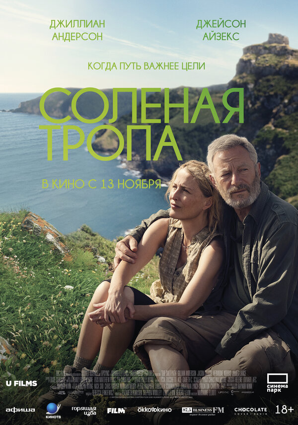 Постер сериала